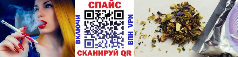 Бутират BDO  Купить закладки  Стрежевой 