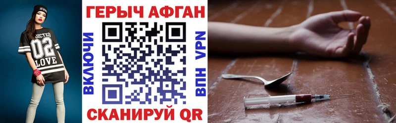 Героин гречка  Купить закладки  Стрежевой 