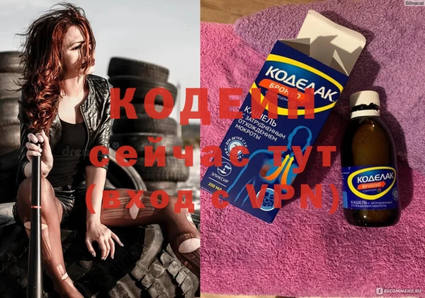 мефедрон Зеленокумск