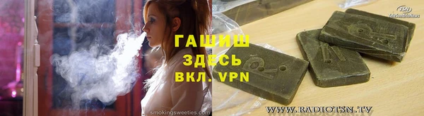 героин Зеленодольск