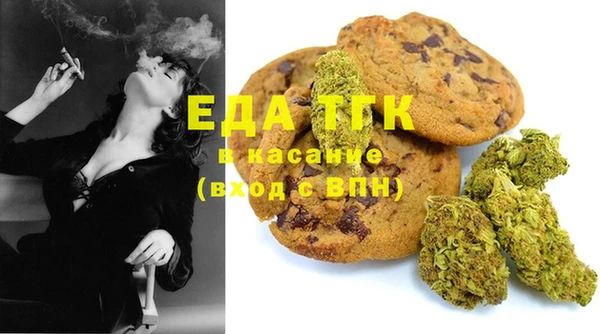 первитин Иннополис