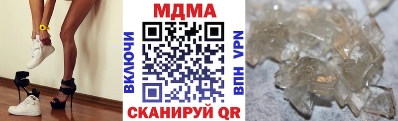 Купить где  Стрежевой  МДМА VHQ 
