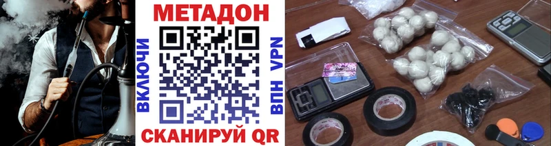 Купить  Стрежевой  Метадон VHQ 