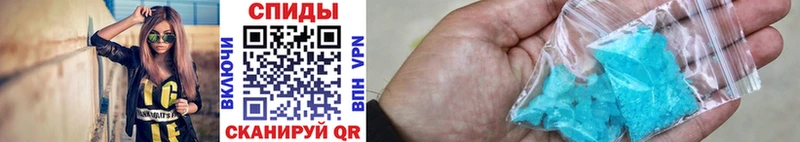 Купить  Стрежевой  Первитин кристалл 